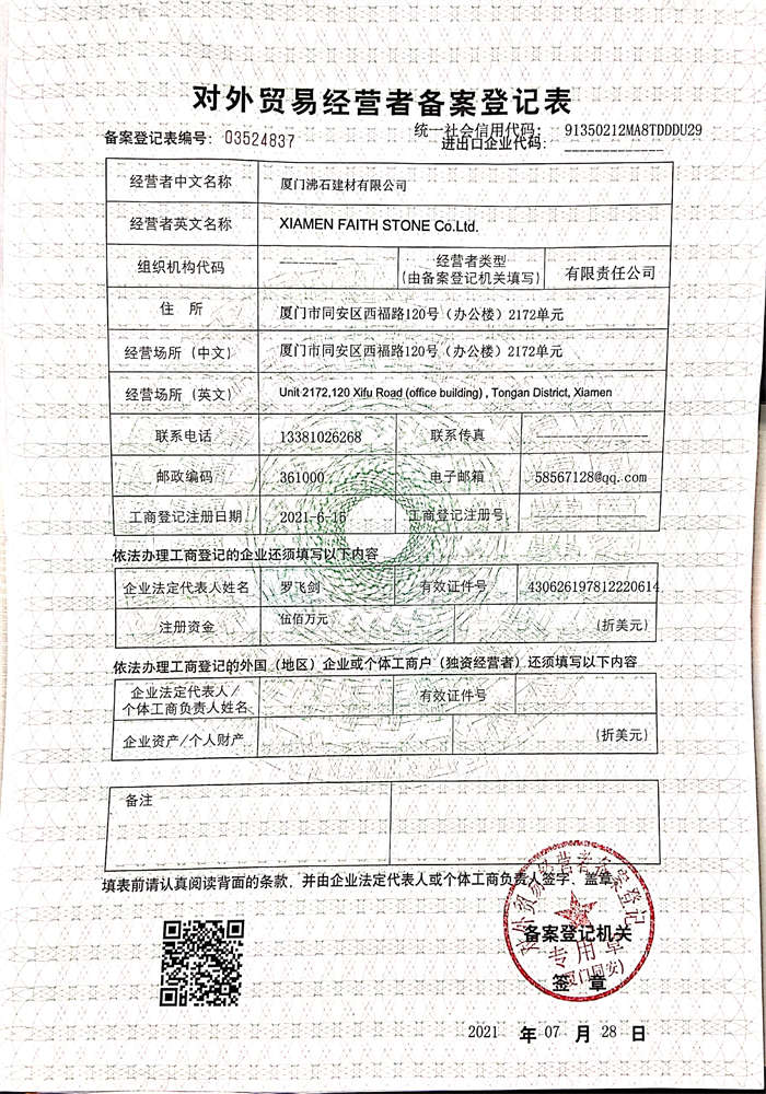 Certificate of Export
