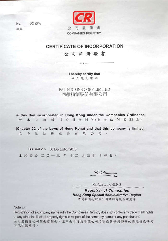 Certificate of Incorporation