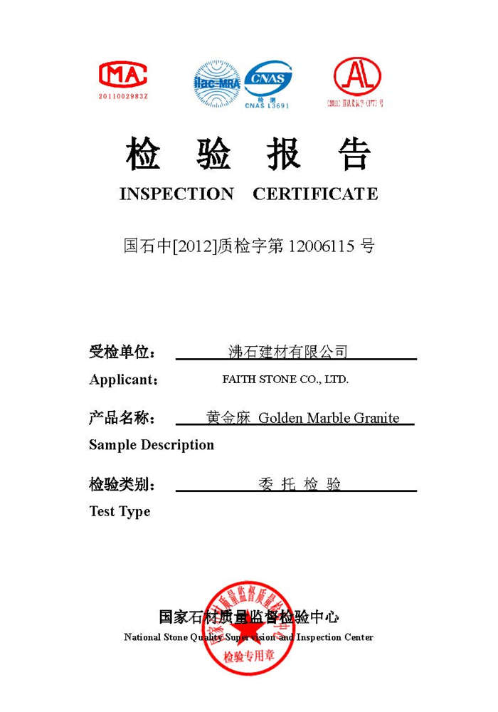 National Inspection Certificate